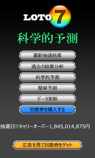 有仙气|免費玩角色扮演App-阿達玩APP