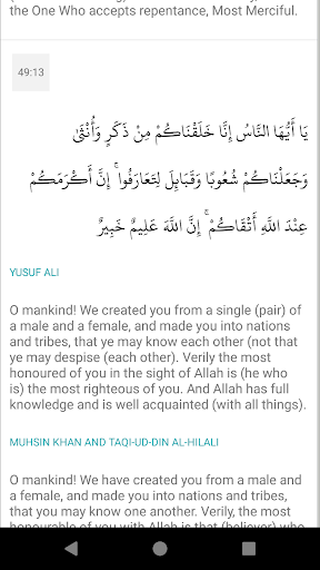 Quran Android