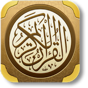 Read Quran  Icon