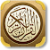 اقرأ القرآن | Read Quran icon