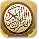 Read Quran Download on Windows