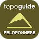 Download Peloponnese For PC Windows and Mac Vwd