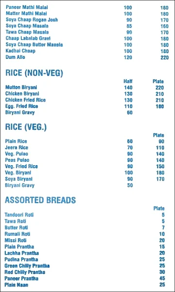 Dilli's Chawla Chik Inn menu 