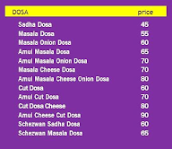 Durga Agro Industries menu 7