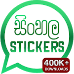 Cover Image of ダウンロード シンハラステッカー＆ステッカークリエーター（WAStickerApps）  APK