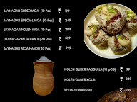 Misti Mukh menu 1