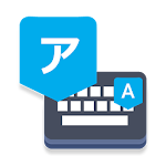 Cover Image of Скачать Japanese Voice Typing Keyboard – Japanese Keyboard 1.1 APK