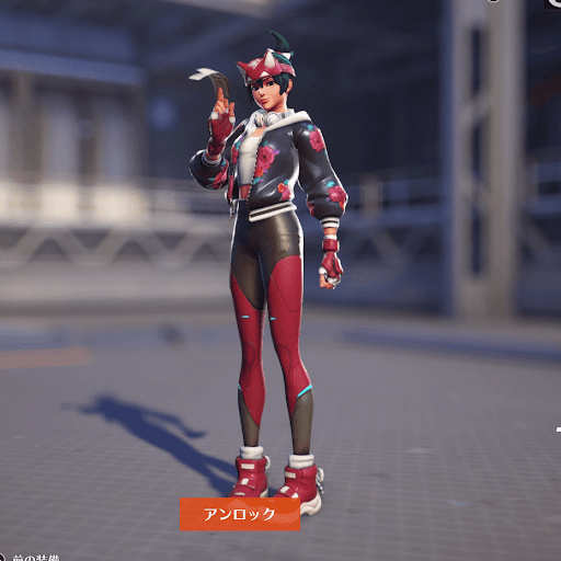  Kiriko Skin 