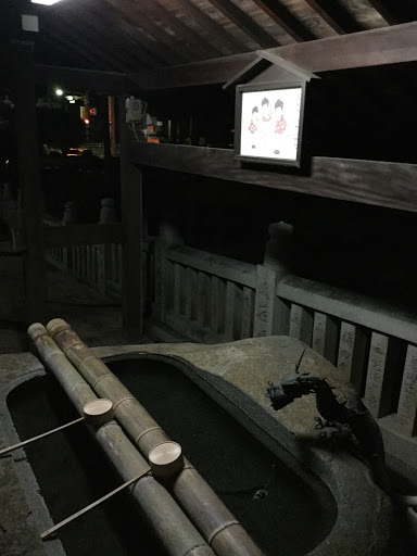 玉比咩（たまひめ）神社  御手洗