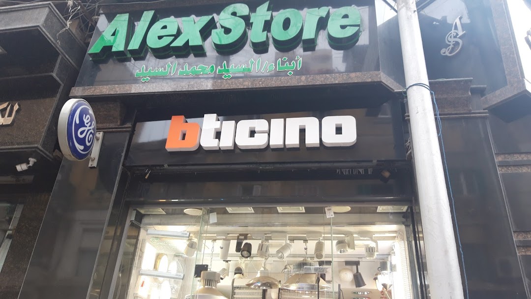 Alex Store