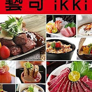 野宴日式炭火燒肉(金門金城店)