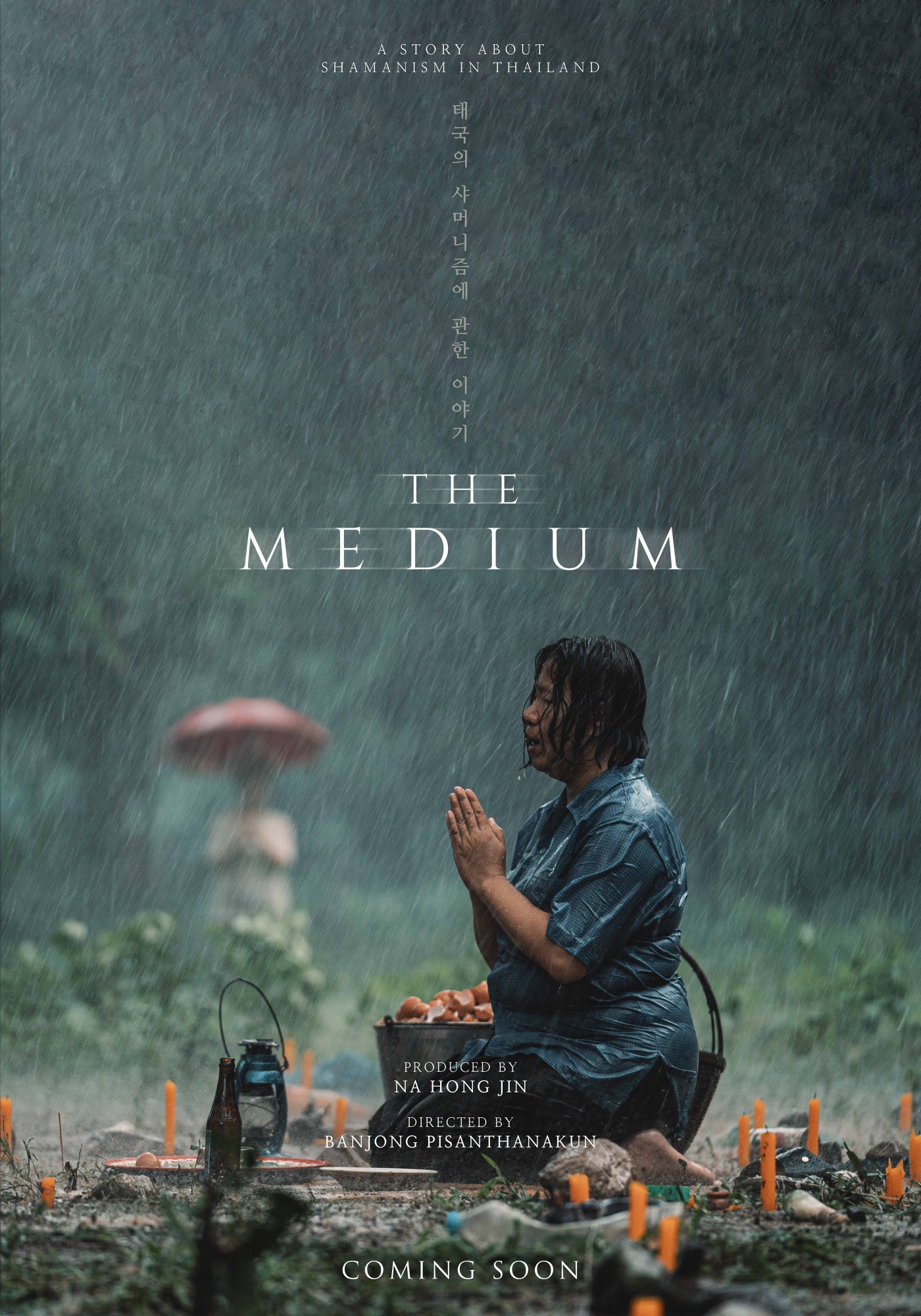 the medium thai korean movie