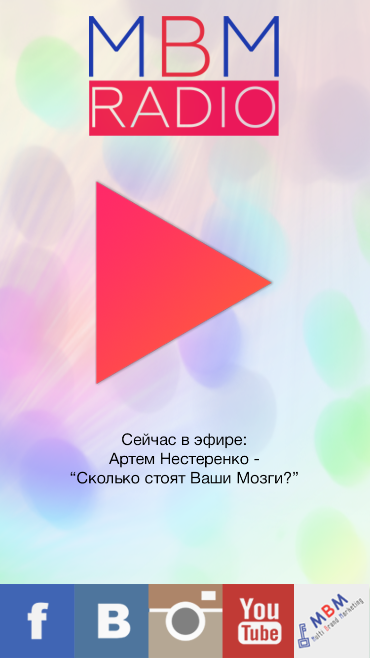 MBM Radio Screen 1