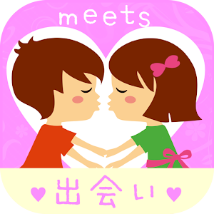 meets-恋愛マッチングのチャットSNSアプリ！ logo
