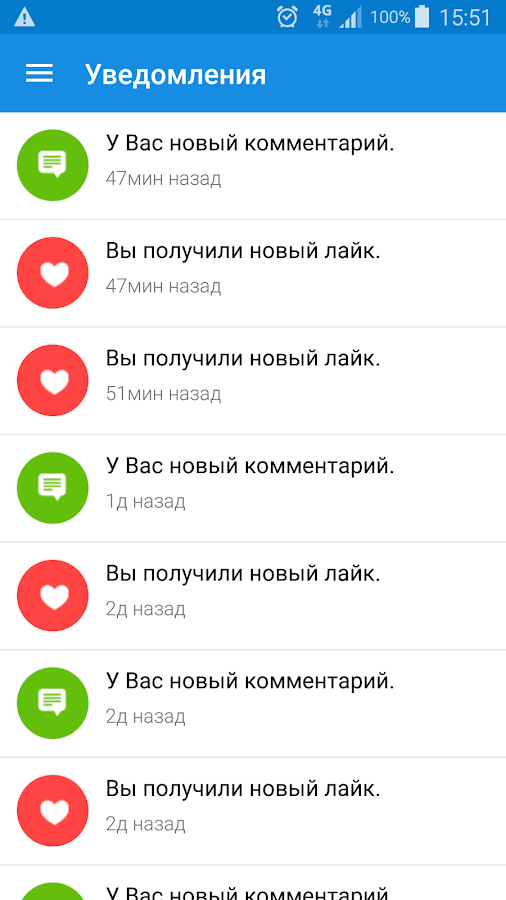 CHAT.AZ — приложение на Android