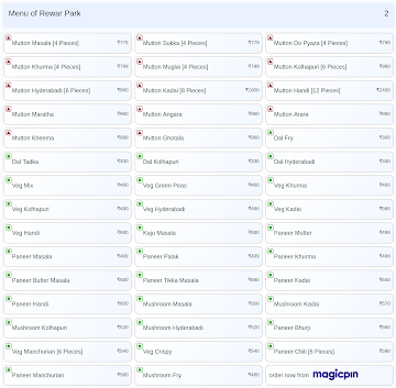Rewar Park menu 