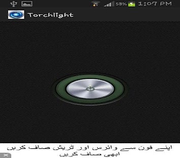 Flashlight Torch-Singal button Screenshots 1