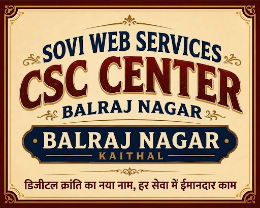 Sovi Web Services CSC Center — business photo 2
