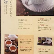 穗科手打烏龍麵(復北店)