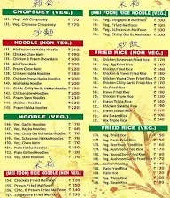 The Great China menu 6