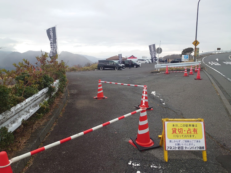 エスクァイアのESQUIRE CLUB OF JAPAN・E.C.O.J・E.C.O.J東日本オフ会・アネスト岩田 ターンパイク箱根・寒かった～に関するカスタム事例の投稿画像2枚目