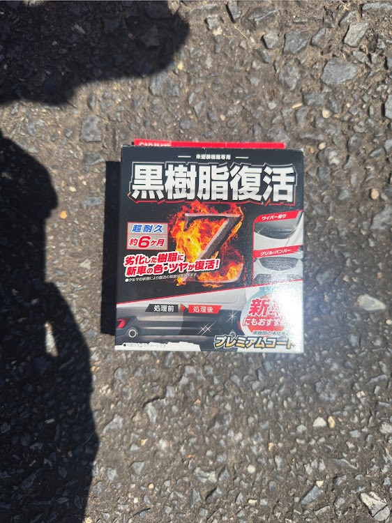 レヴォーグのCCM大洗・熱中症に注意・猛暑・casual meeting・大道芸人に関するカスタム事例の投稿画像4枚目
