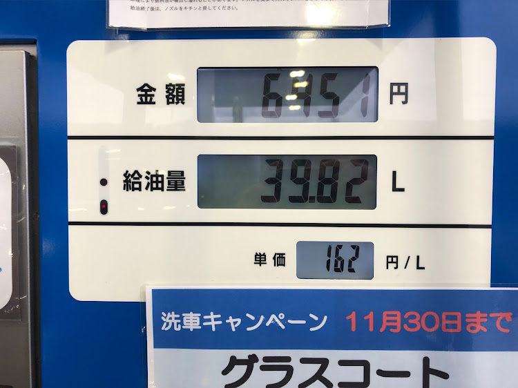 ミニジョンクーパーワークスのいい30の日・ガソリンスタンドに関するカスタム事例の投稿画像1枚目