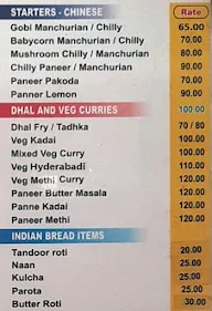 Amogha Sagar menu 1