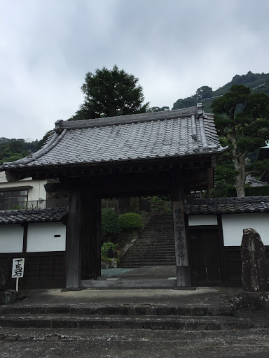 安養寺