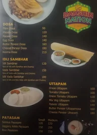 Dakshinnation menu 1