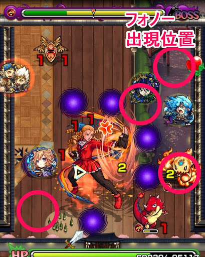 モンスト 神月かりん 究極 の適正ランキングとギミック攻略 モンスト攻略wiki