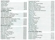 Vishal Restaurant & Bar menu 4