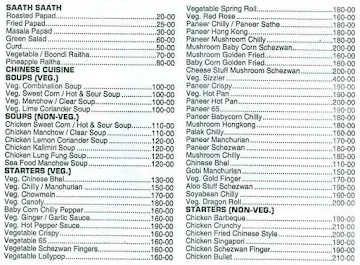 Vishal Restaurant & Bar menu 