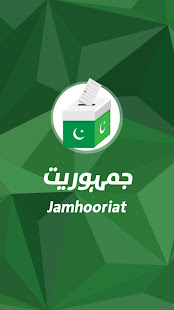 Jamhooriat - Pak Democracy Election 2018 News App(圖1)-速報App