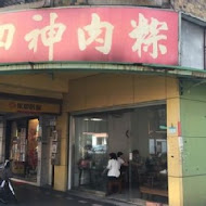 【台南】長春健康素食餐飲連鎖(金華店)