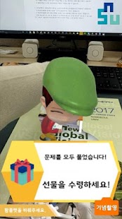Free NSU AR 홍보앱 APK