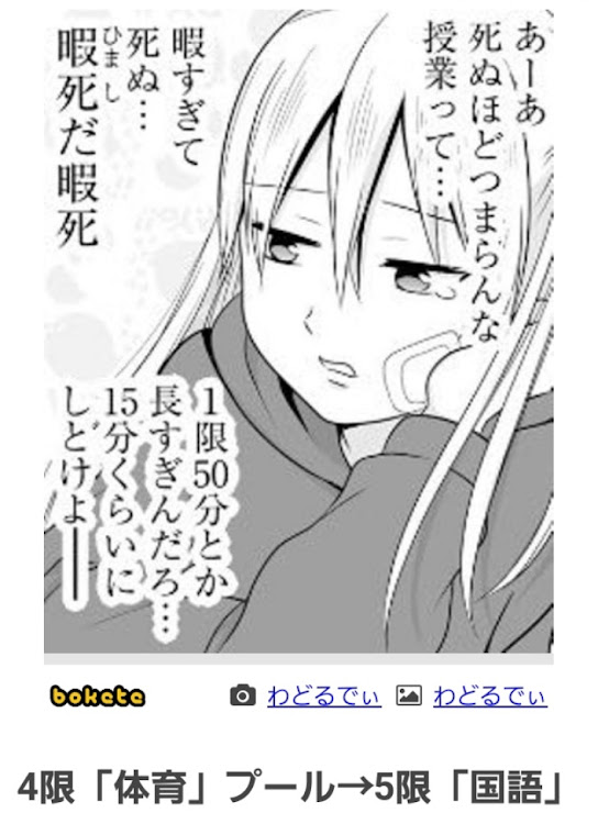 の投稿画像26枚目