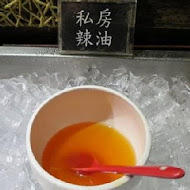 良沐鍋物