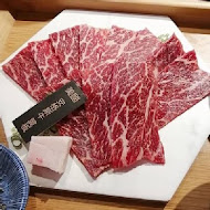 東港強和牛燒肉