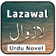 Download Lazzawal Urdu Novel Full For PC Windows and Mac 1.0