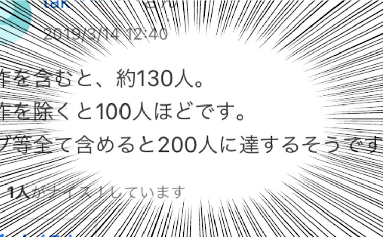 の投稿画像8枚目