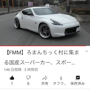 フェアレディZ Z34