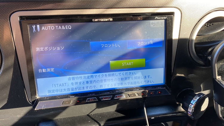 アルトラパンのサイバーナビ・ZH99CS・音響特性測定・無加工スマホ撮りに関するカスタム事例の投稿画像1枚目