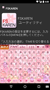 How to mod FSKAREN　キーボードスキン　【デコキラ】 3.3.0DL unlimited apk for laptop