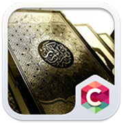 Quran Islamic Theme Ramadan 4.8.7 Icon