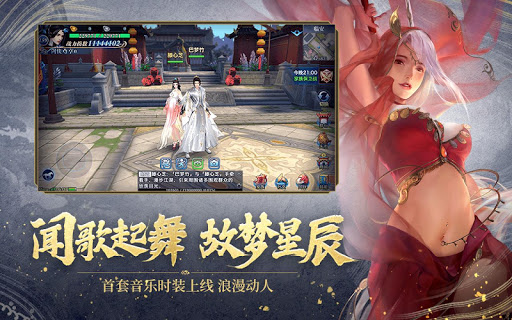 u5251u4fa0u60c5u7f18(Wuxia Online) -  u65b0u95e8u6d3eu6768u95e8u9738u6c14u767bu573a screenshots 16