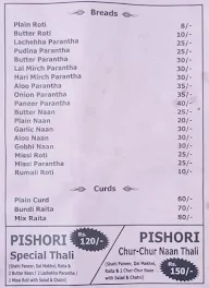 Pishoriya Vegetarian Dhaba menu 2