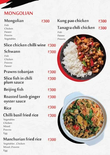 Malacca Strait menu 