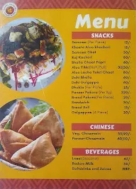 Gopal Sweets menu 3