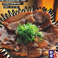 燒丼株式會社